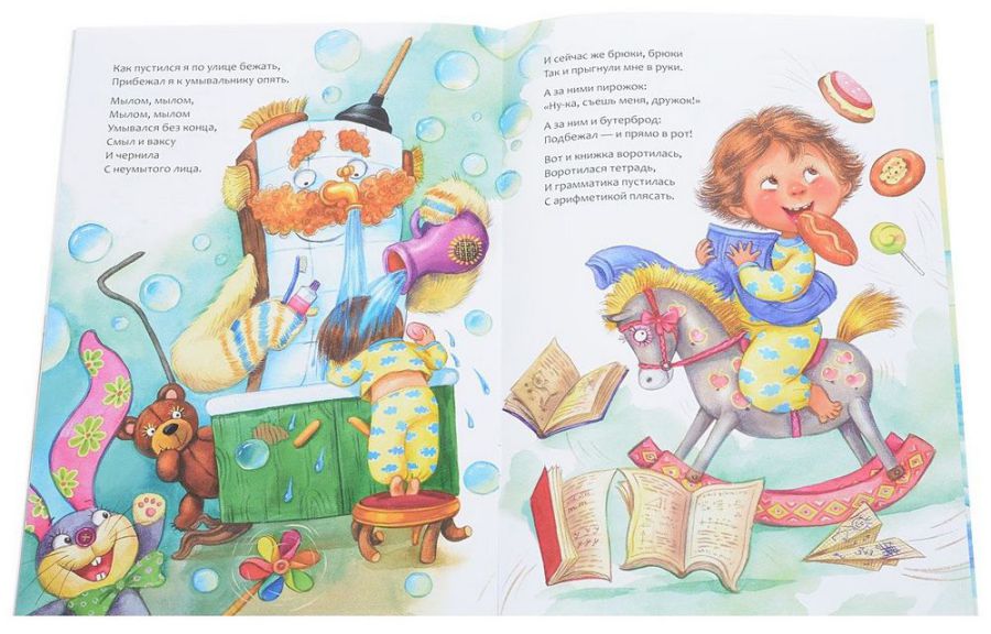 Обложка книги Мойдодыр. Любимые сказки, Автор Чуковский К. И., издательство Мозаика-Синтез | купить в книжном магазине Рослит