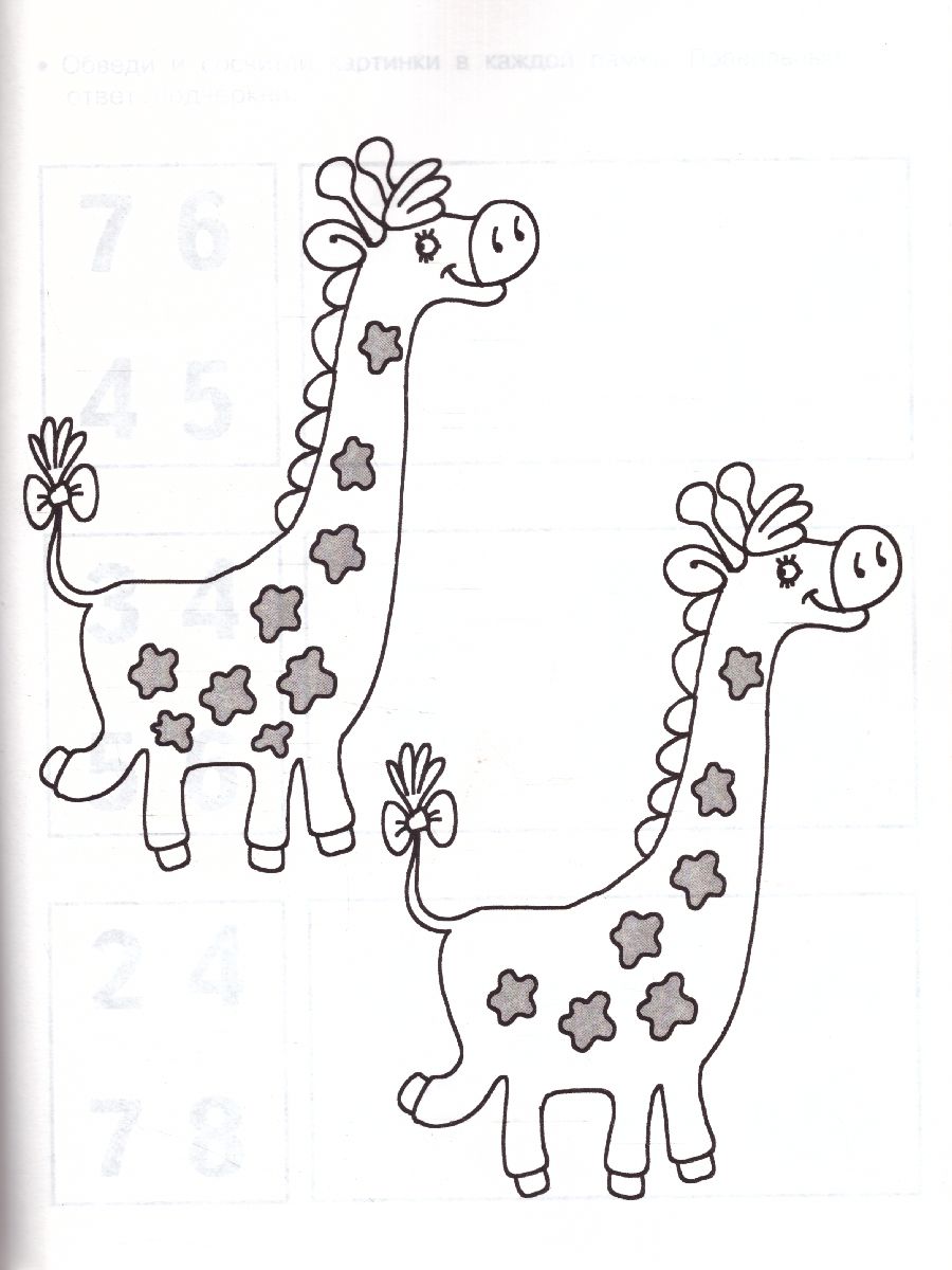 Обложка книги Учимся считать, Автор Дмитриева В.Г., издательство АСТ | купить в книжном магазине Рослит