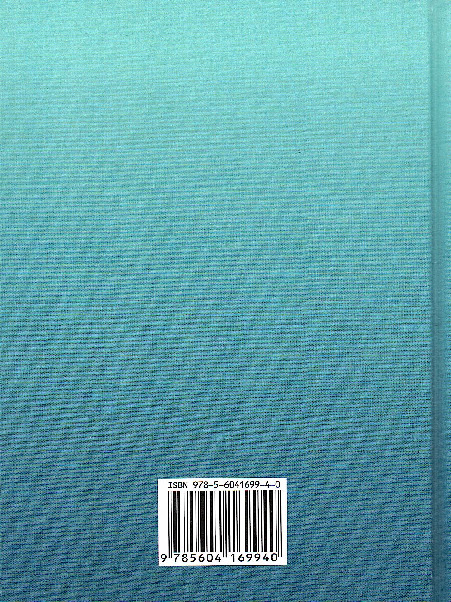 Обложка книги Хрестоматия по русской и зарубежной литературе для 1-4 класса, Автор Ворон Д., издательство Славянский дом книги                               | купить в книжном магазине Рослит