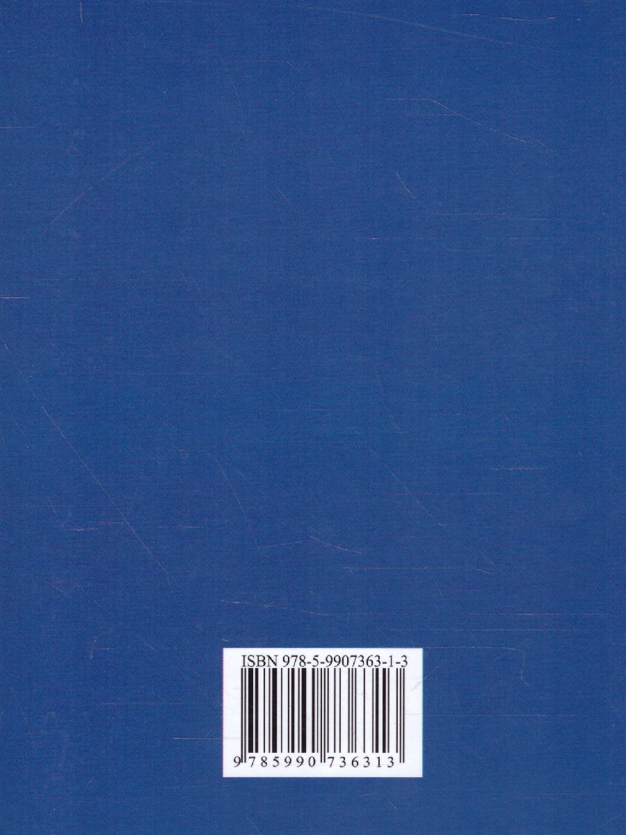 Обложка книги Новейший англо-русский русско-английский словарь. 55 000 слов с двусторонней транскрипцией, Автор Мюллер В.К., издательство Хит-Книга                                          | купить в книжном магазине Рослит