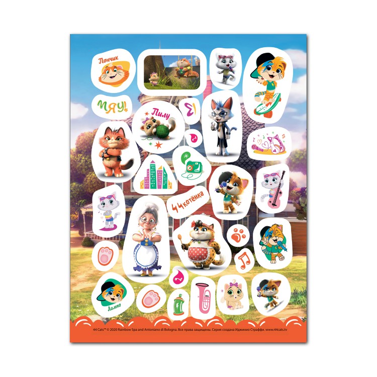 Обложка 150 наклеек 44 котенка Веселые котята, издательство НД Плэй                                            | купить в книжном магазине Рослит
