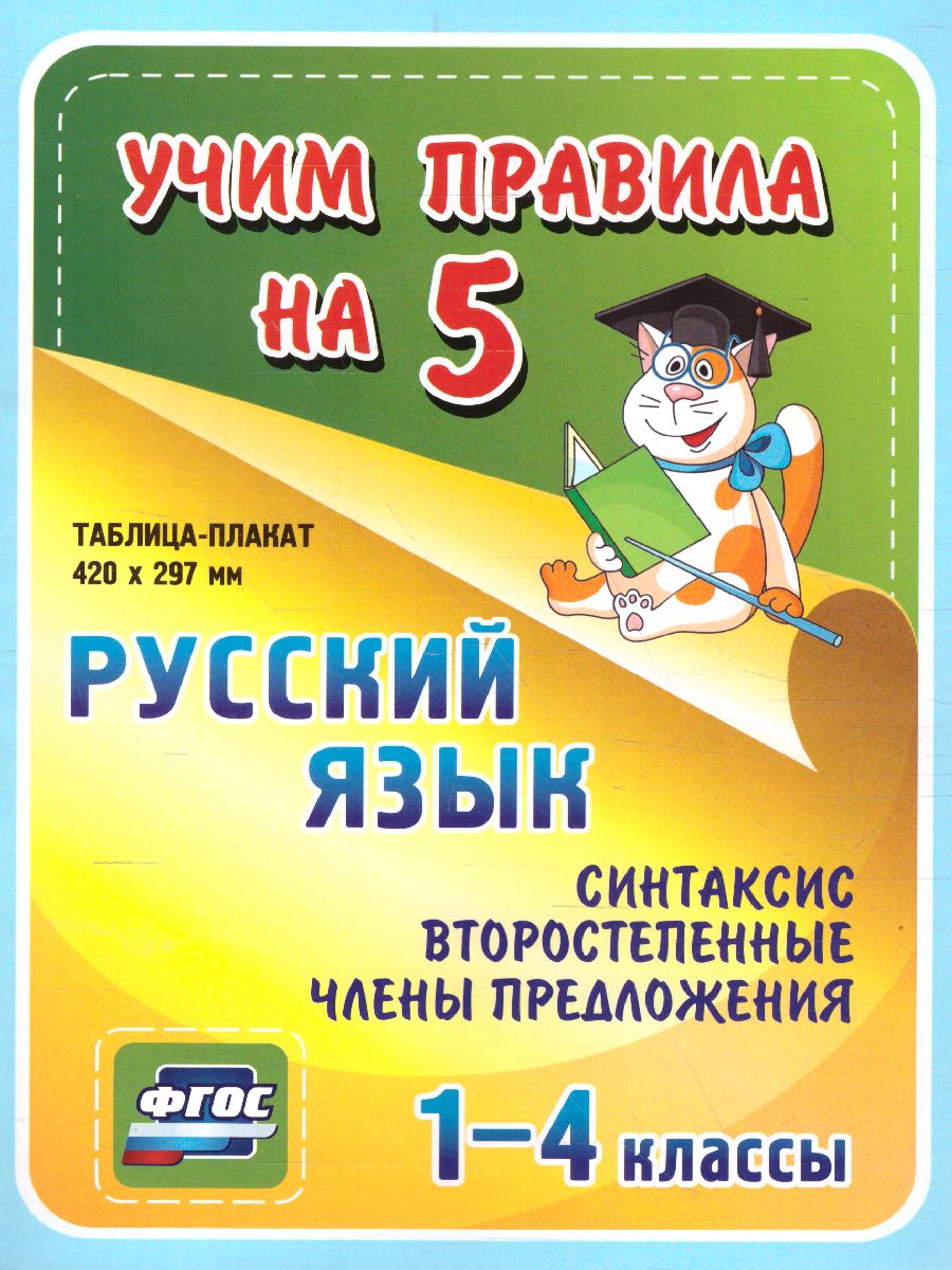 Обложка книги 12 карточек для занятий с детьми. Специальный транспорт. Стихи и загадки, Автор Н-230/1, издательство Учитель | купить в книжном магазине Рослит