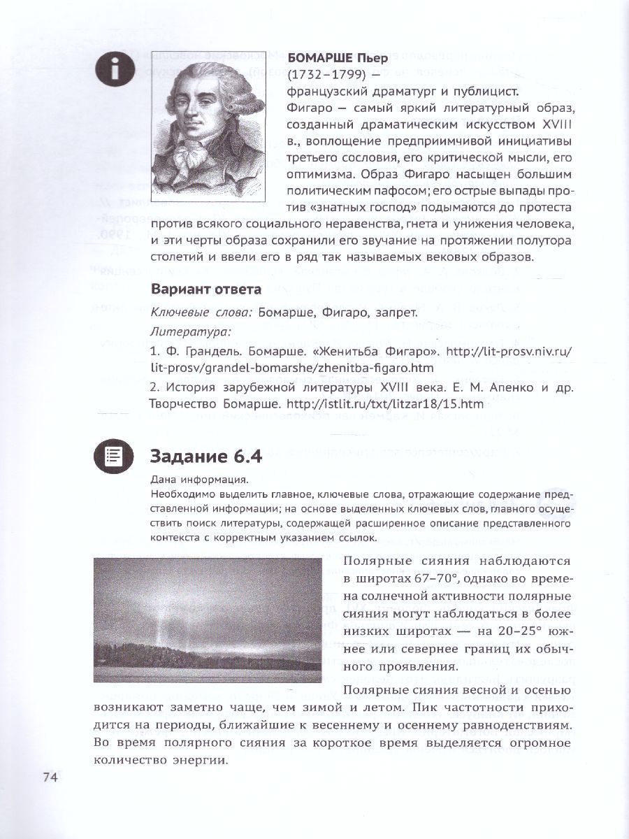 Обложка книги Индивидуальный проект: рабочая тетрадь. 10-11 класс., Автор Маркова О.В., издательство Каро | купить в книжном магазине Рослит