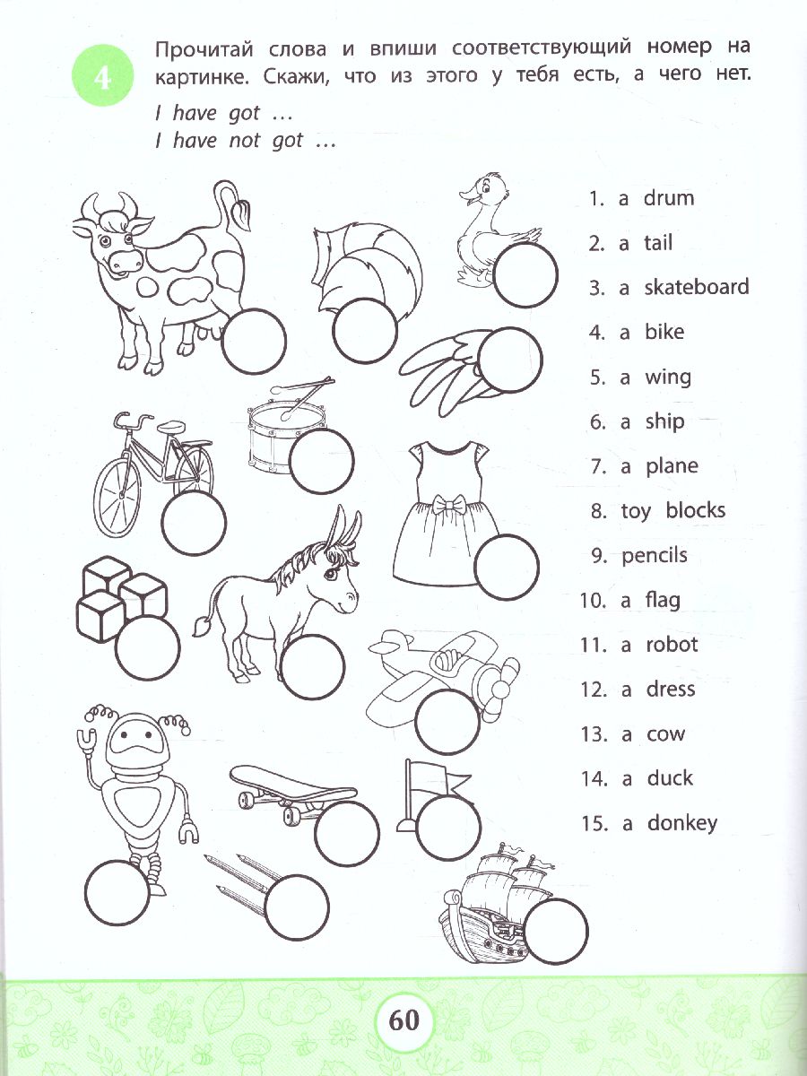Обложка книги My first Grammarbook:учим правила, Автор Чимирис Юлия Вячеславовна, издательство Феникс ТД                                          | купить в книжном магазине Рослит