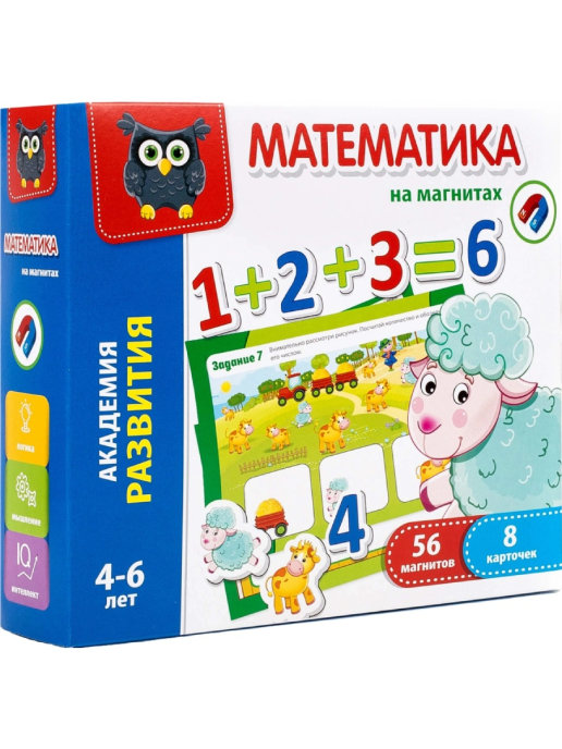 Обложка Математика на магнитах (Я РАСТУ ТОЙЗ), издательство Я РАСТУ ТОЙЗ | купить в книжном магазине Рослит