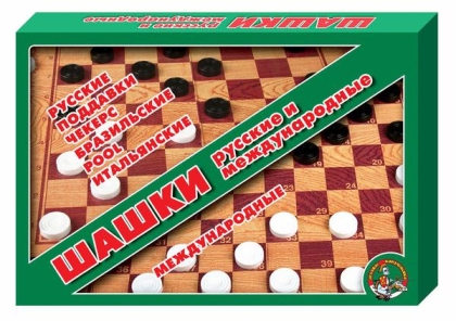 Обложка Игра настольная "Шашки русские и международные" (большие), издательство Десятое королевство | купить в книжном магазине Рослит