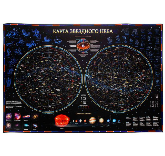 Обложка книги Звездное небо/планеты 101х69 (с ламинацией в тубусе), Автор КН004, издательство Глобен | купить в книжном магазине Рослит