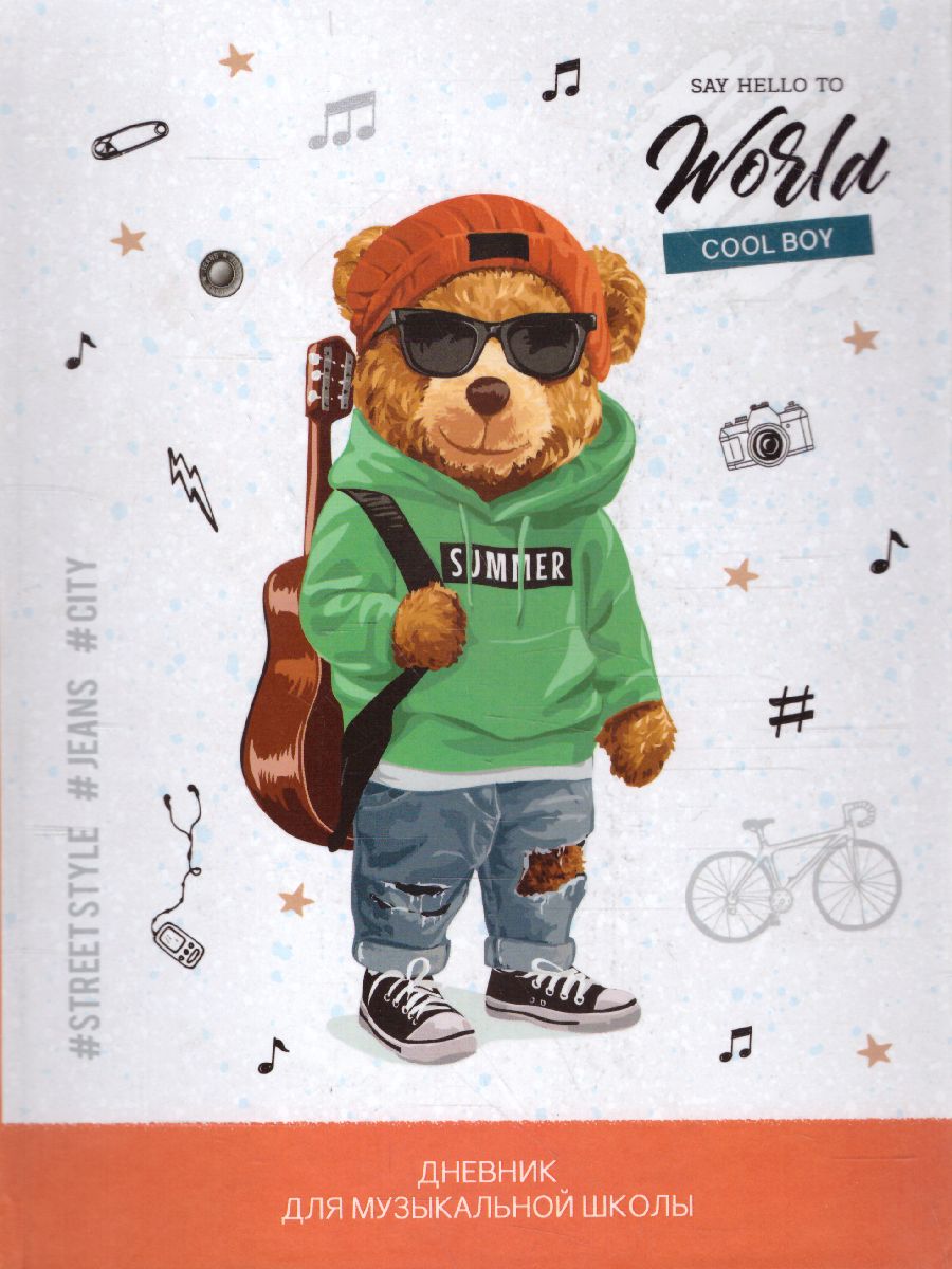 Обложка Дневник для музыкальной школы ArtSpace "Медвежонок-гитарист" 48 листов матовая ламинация (твердый) от магазина Рослит