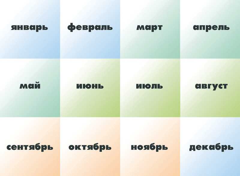Обложка книги Времена года, Автор , издательство Весна-Дизайн | купить в книжном магазине Рослит