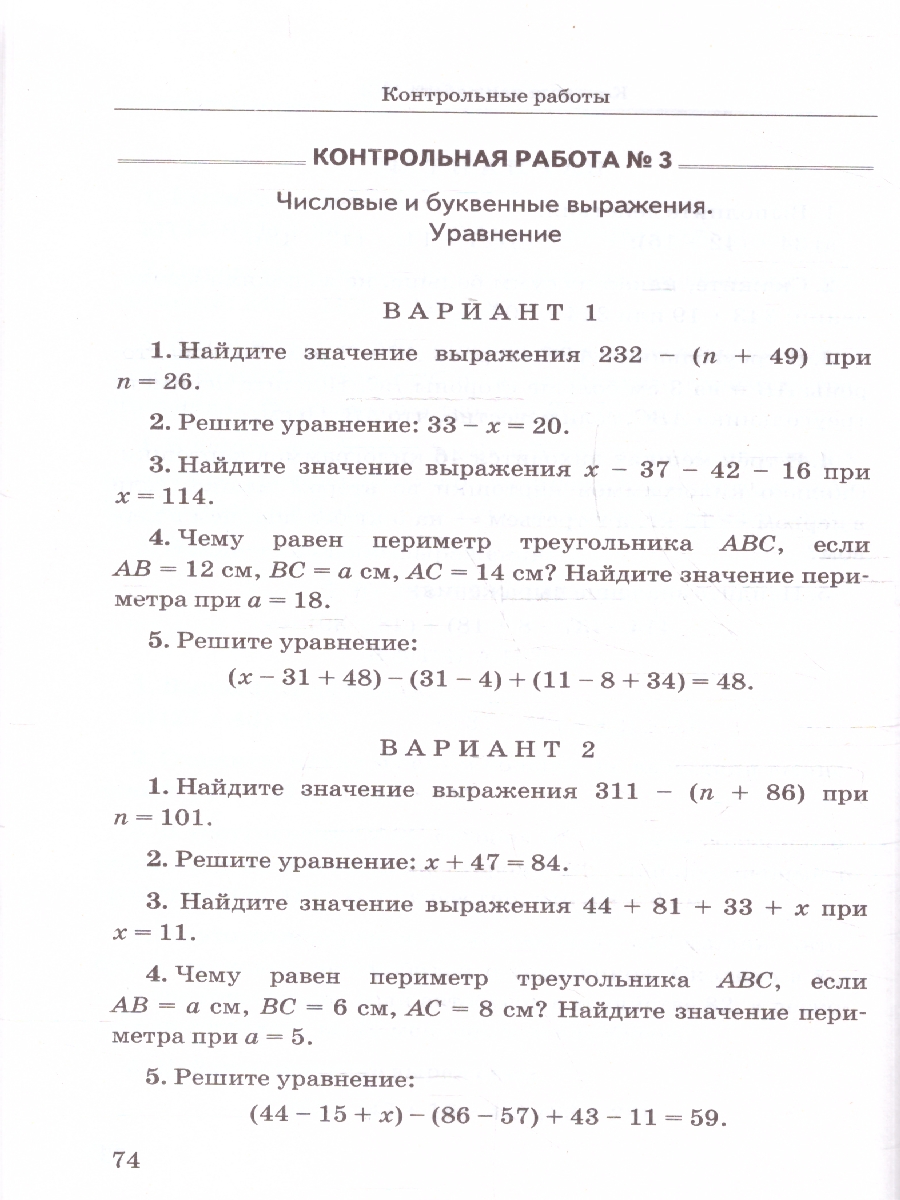 Обложка книги Математика 5 класс. Дидактический материалы. К новому учебнику. ФГОС Новый, Автор Попов М. А., издательство Экзамен | купить в книжном магазине Рослит