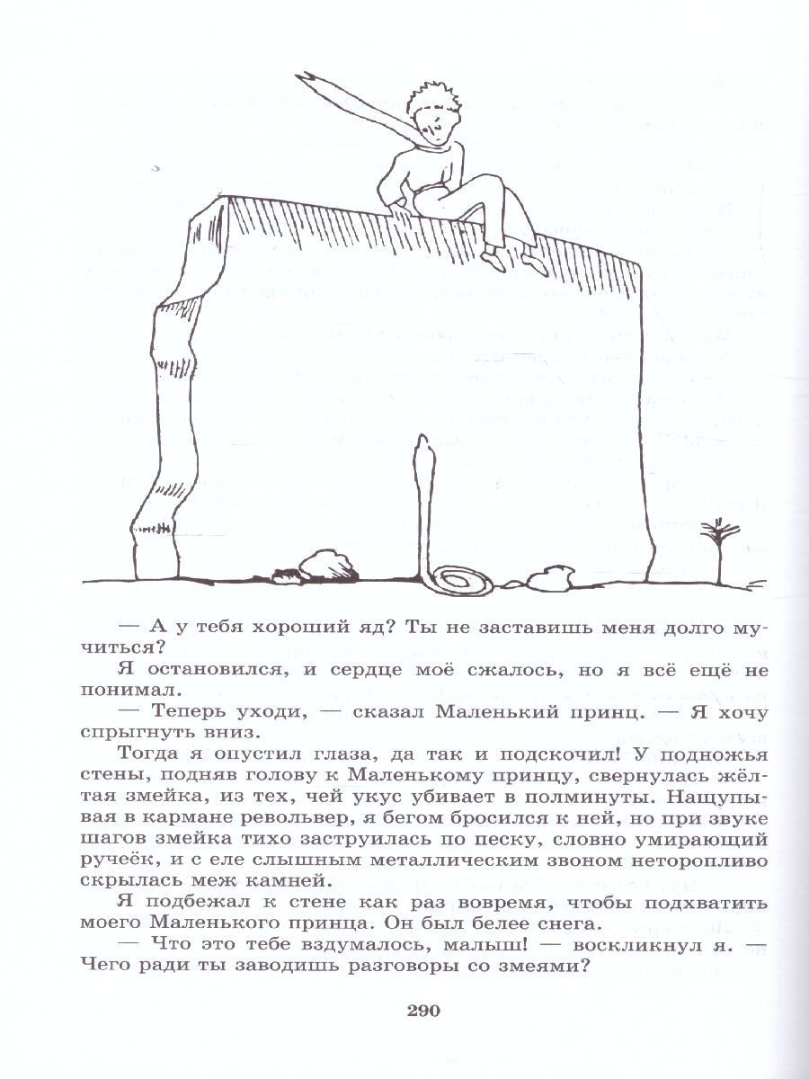 Обложка книги Литература 7 класс. Учебник в 2-х частях. ФГОС, Автор Беленький Г.И., издательство Мнемозина | купить в книжном магазине Рослит