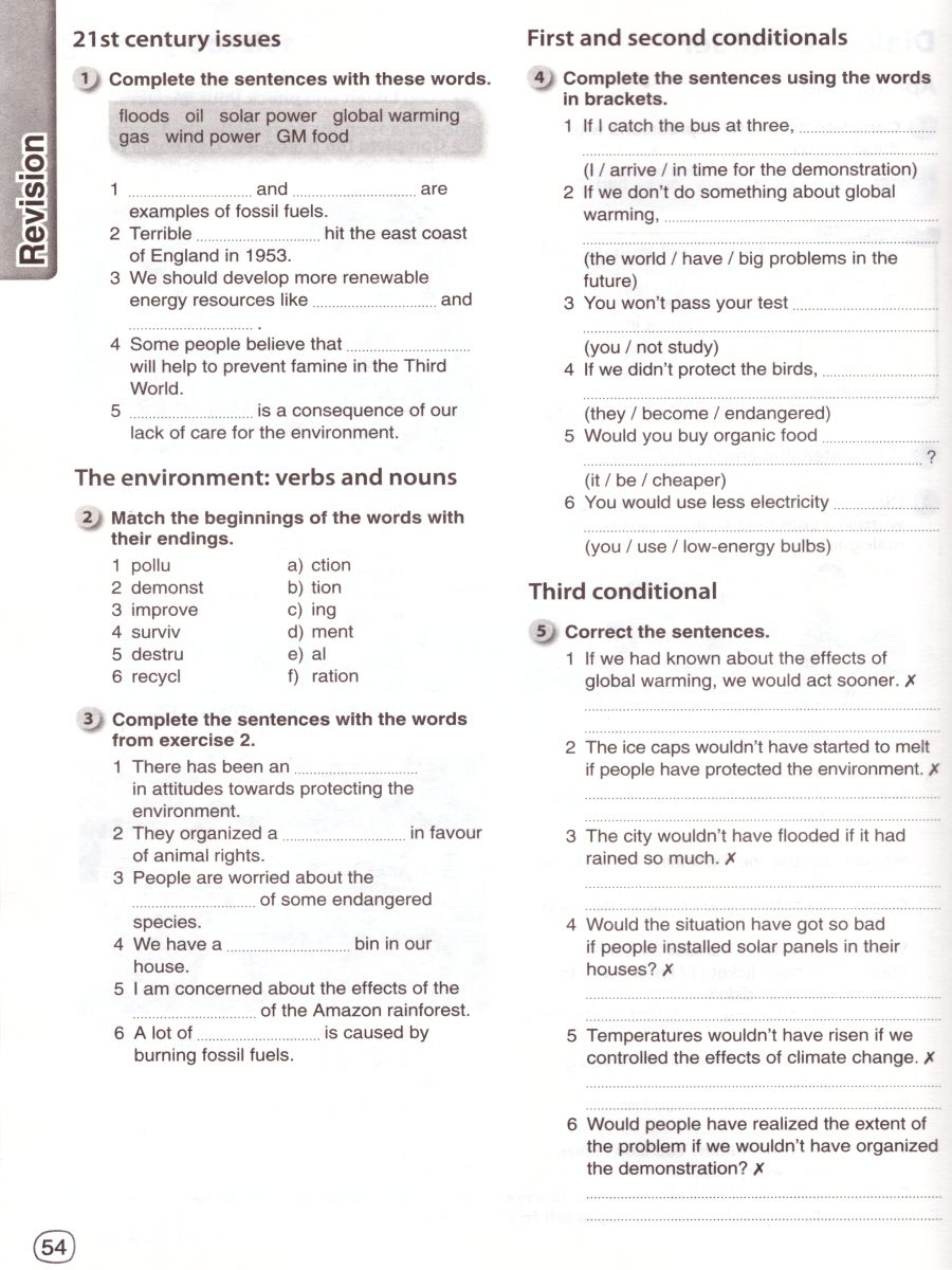 Обложка книги Английский язык 9 класс Brilliant. Рабочая тетрадь. ФГОС, Автор Комарова Ю.А. Ларионова И.В. Билсборо К. Билсборо С., издательство Русское слово | купить в книжном магазине Рослит