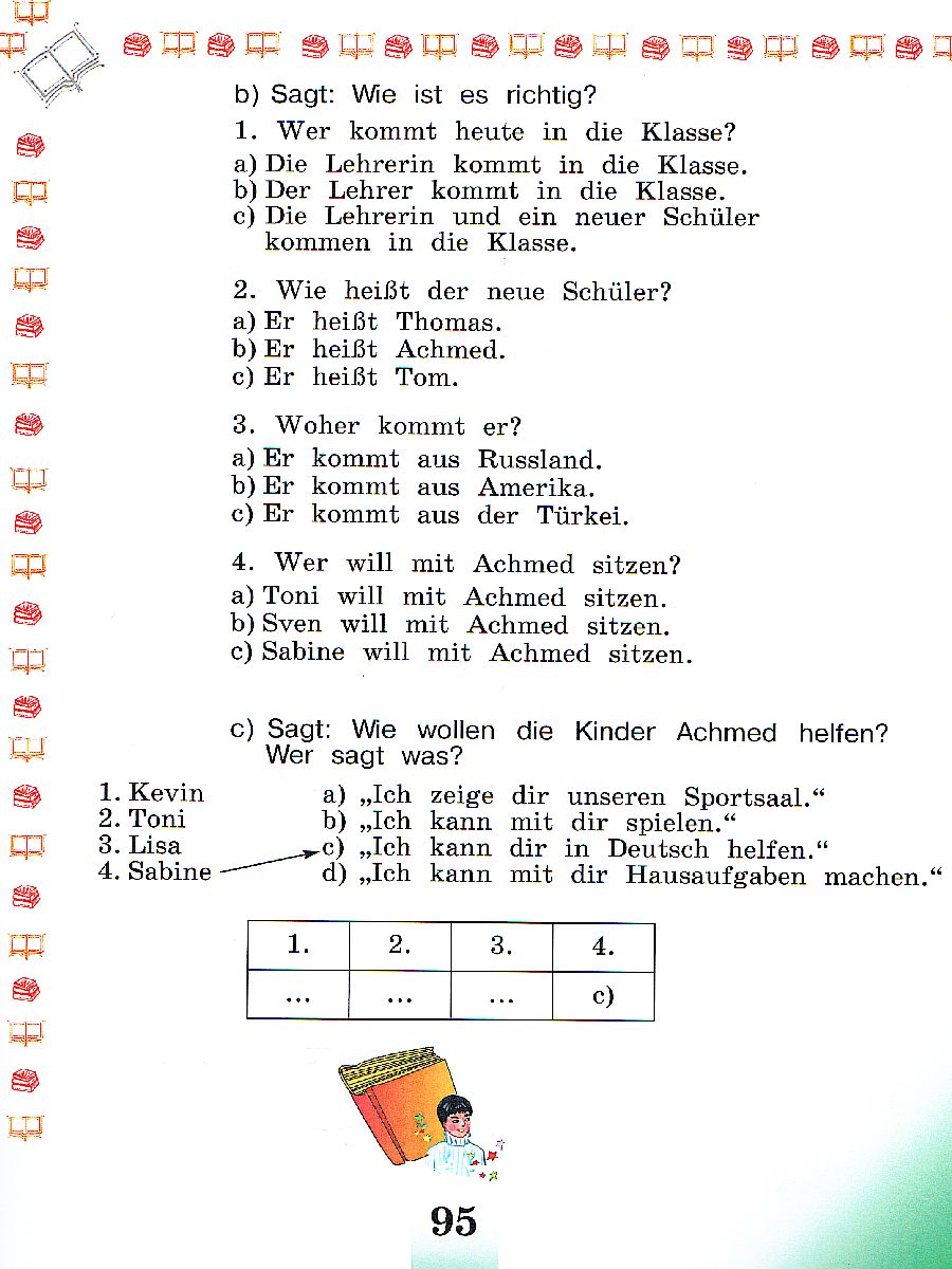 Обложка книги Немецкий язык 4 класс. Часть 1. Учебник, Автор Бим И.Л. Рыжова Л.И., издательство Просвещение | купить в книжном магазине Рослит