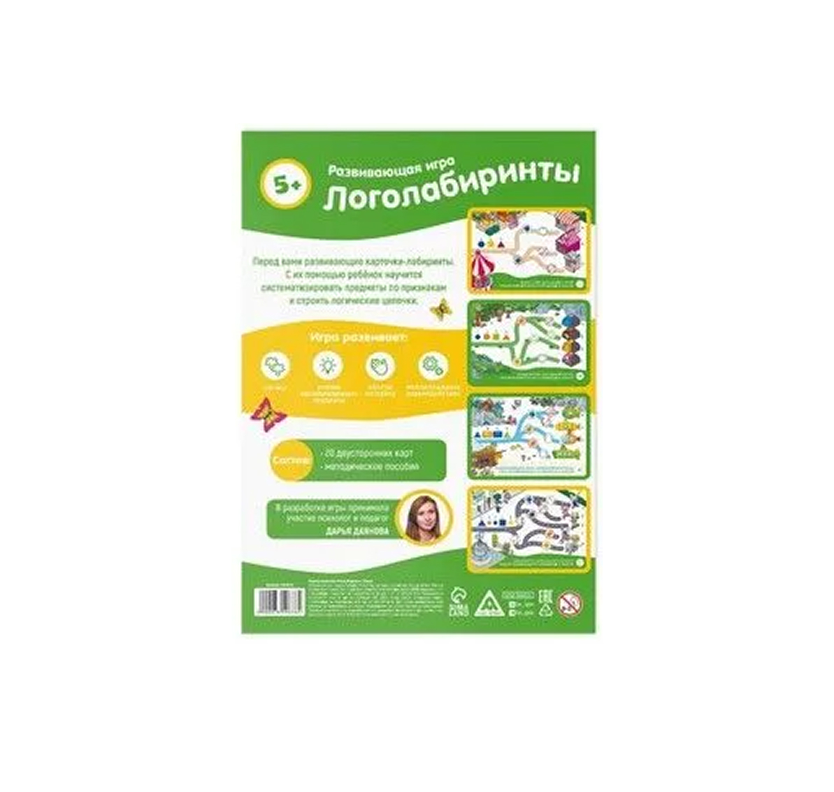 Обложка Развивающая игра "Логолабиринты, издательство Буква-Ленд                                         | купить в книжном магазине Рослит