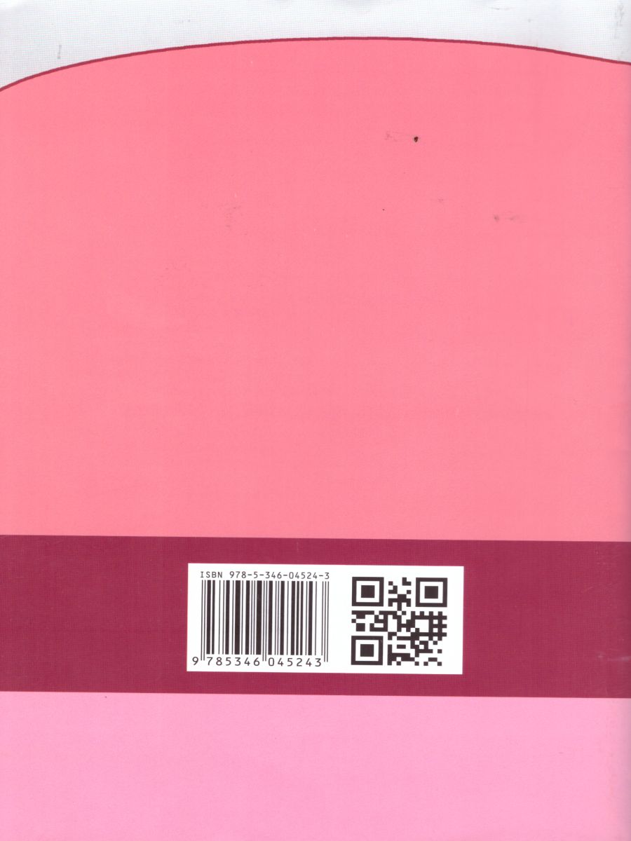 Обложка книги Алгебра 7 класс Рабочая тетрадь №1 к учебнику Мордковича А.Г. ФГОС, Автор Зубарева И.И. Мильштейн М.С., издательство Мнемозина | купить в книжном магазине Рослит
