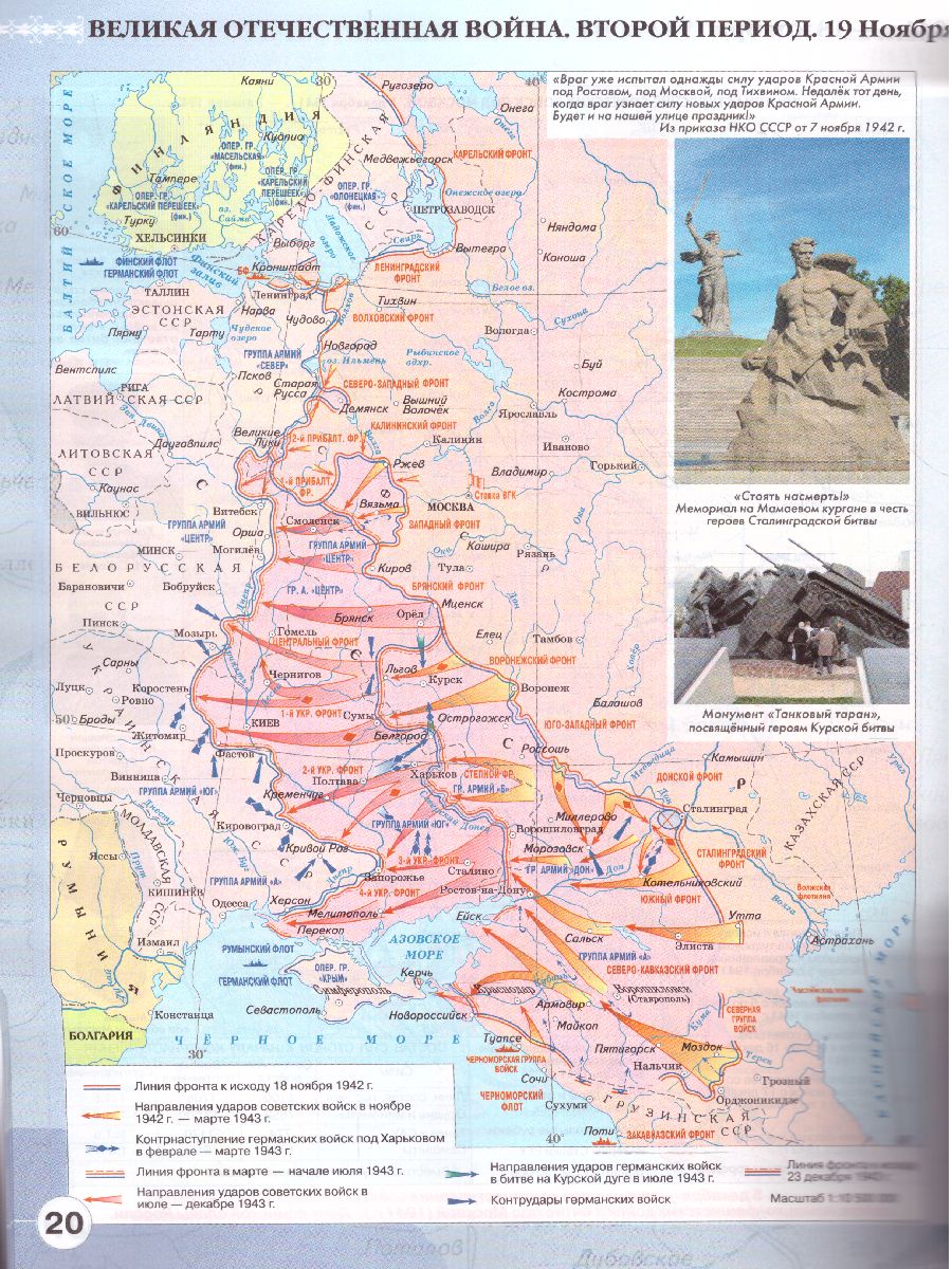 Обложка книги Атлас по истории России. 1914 год - начало XXI века. 10 -11 классы., Автор , издательство Просвещение | купить в книжном магазине Рослит