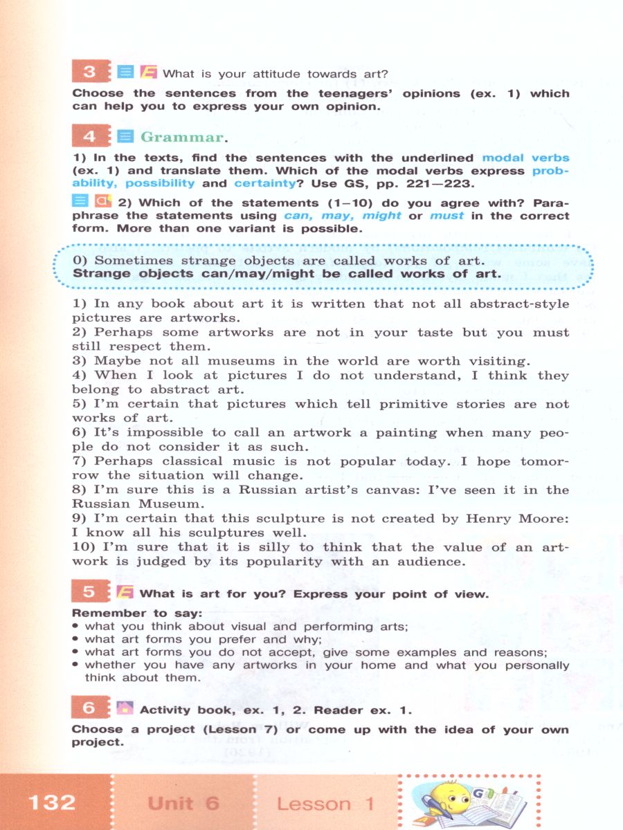 Обложка книги Английский язык 11 класс. English 11: Student's Book. Учебное пособие, Автор Кузовлев В.П. Лапа Н.М. Перегудова Э.Ш., издательство Просвещение | купить в книжном магазине Рослит