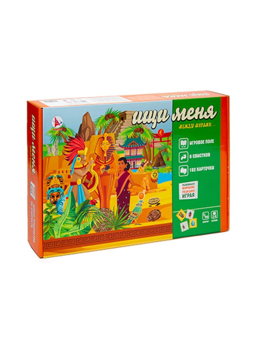 Обложка Игра настольная "Ищи меня" Между Мирами  (Ракета), издательство Ракета                                             | купить в книжном магазине Рослит