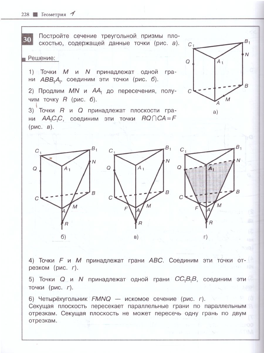 Обложка книги Математика. Наглядный справочник для подготовки к ОГЭ и ЕГЭ, Автор Удалова Н.Н., издательство ЭКСМО | купить в книжном магазине Рослит