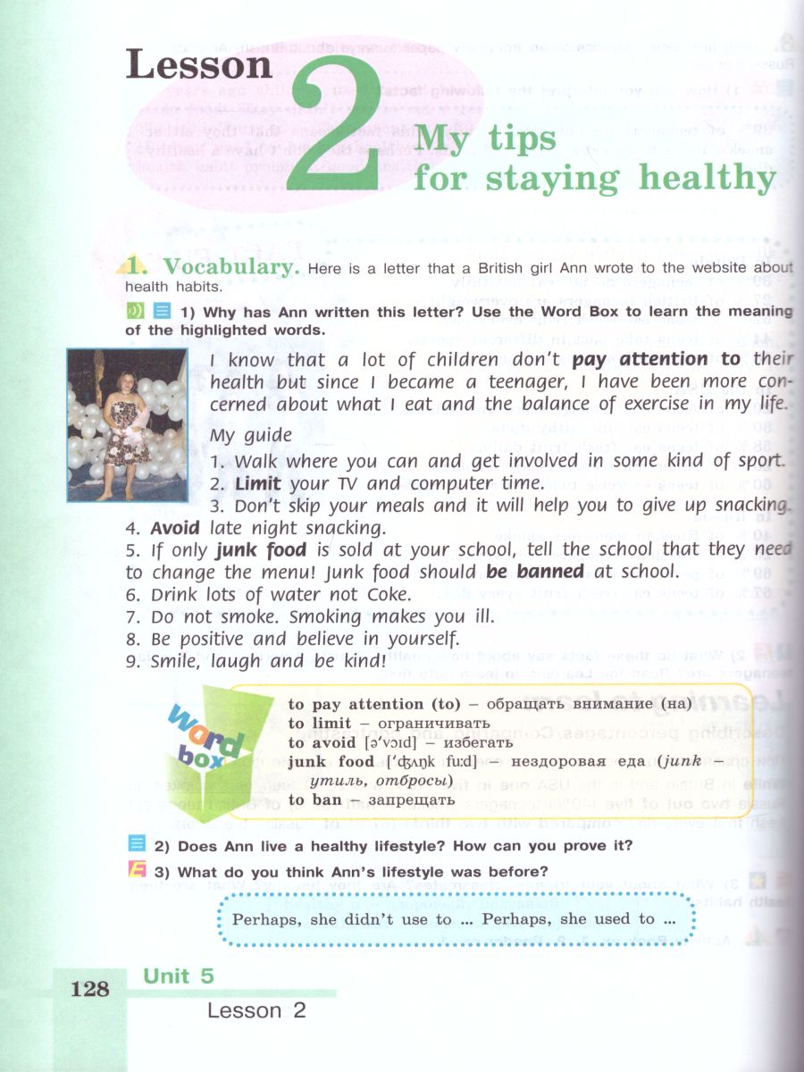 Обложка книги Английский язык 8 класс. English 8: Student's Book. Учебник с онлайн поддержкой. ФГОС, Автор Кузовлев В.П., издательство Просвещение | купить в книжном магазине Рослит