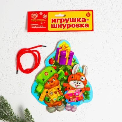 Обложка Шнуровка фигурная Елочка нарядная 4 элемента, издательство Буква-Ленд                                         | купить в книжном магазине Рослит