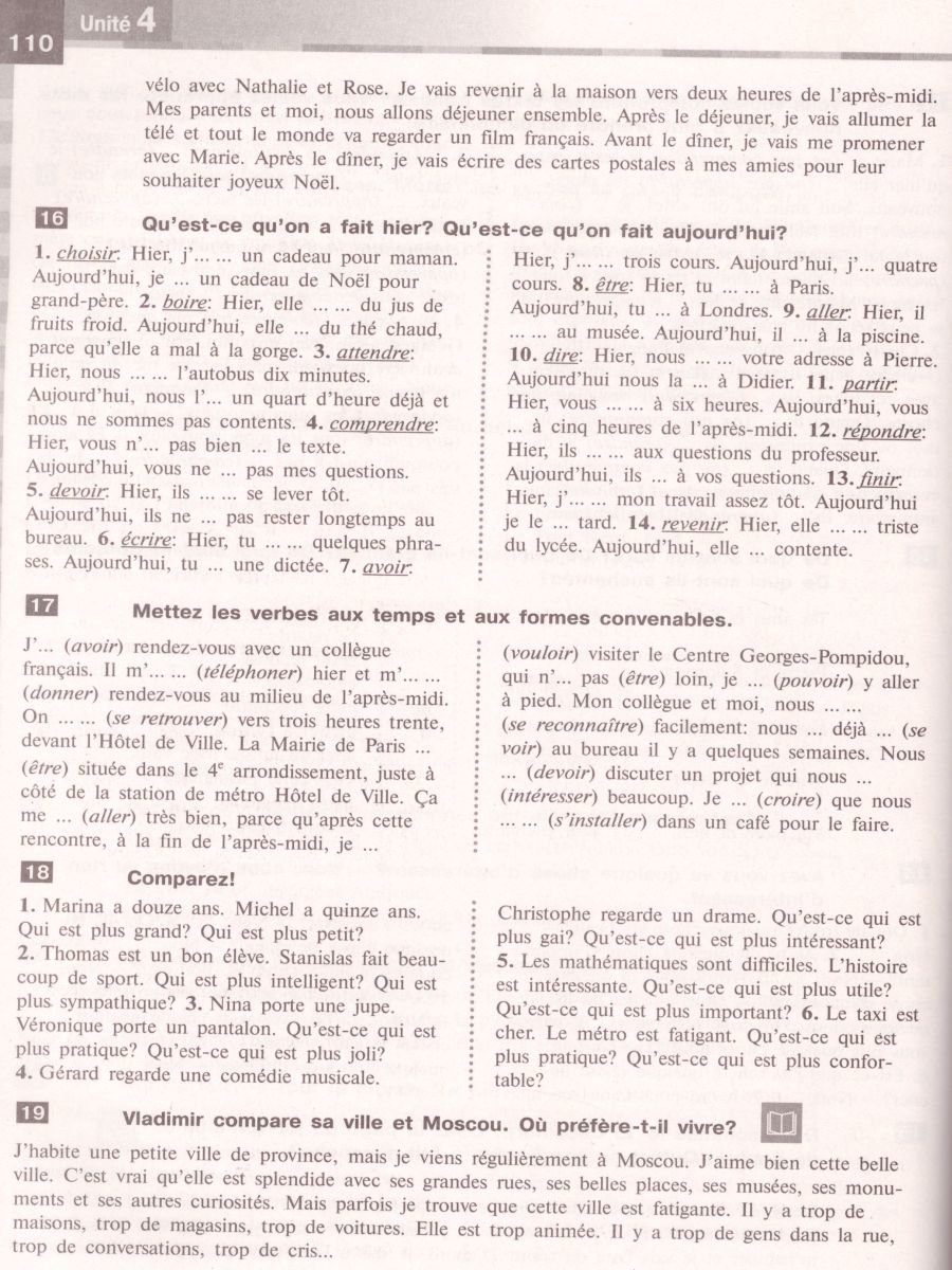 Обложка книги Французский язык 1-й год обучения. Сборник упражнений (в комплекте с аудиокурсом), Автор Селиванова Н.А. Шашурина А.Ю., издательство Просвещение/Союз                                   | купить в книжном магазине Рослит