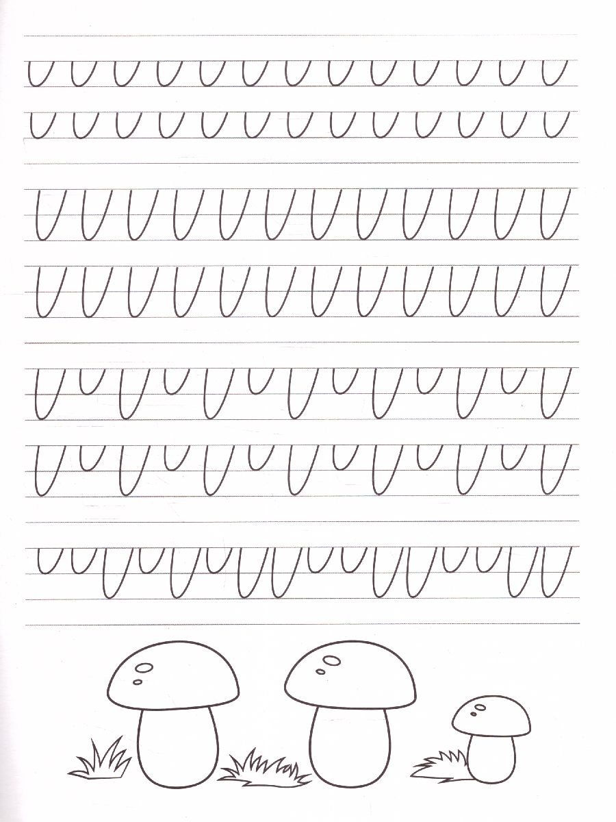 Обложка Рисуем крючки и узоры. Книга-тренажер, издательство Феникс-Премьер                                     | купить в книжном магазине Рослит