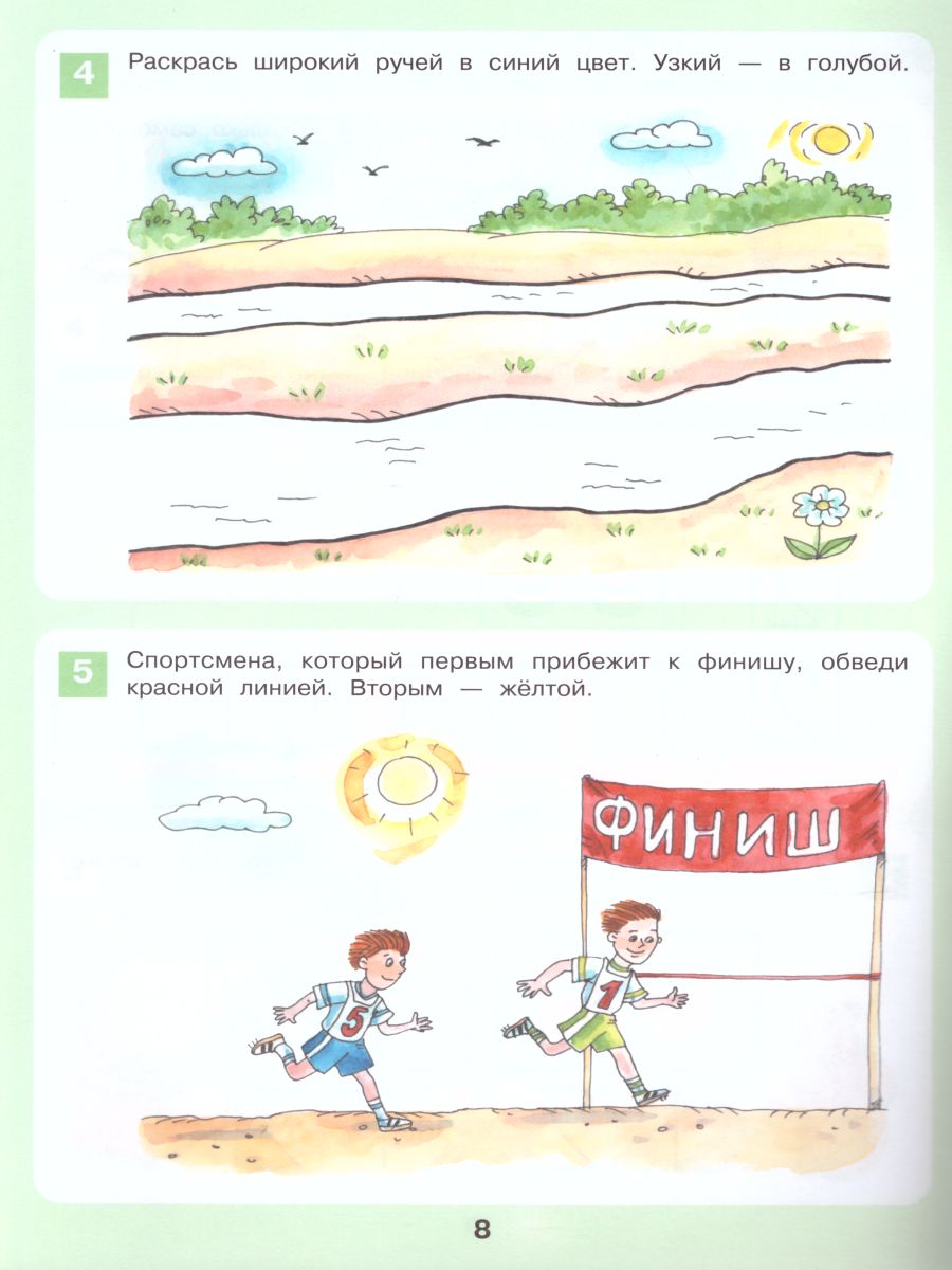 картинка Знакомство с числами и цифрами. Рабочая тетрадь  для детей 3-4 лет от магазина Рослит