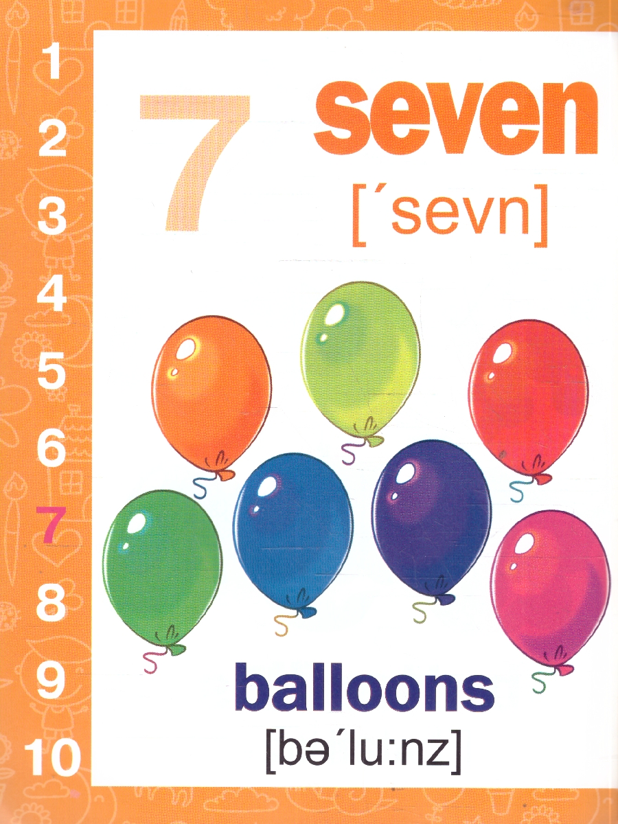 Обложка книги Английский язык  для малышей Цифры , Автор Шестакова И.Б., издательство Детская литература | купить в книжном магазине Рослит