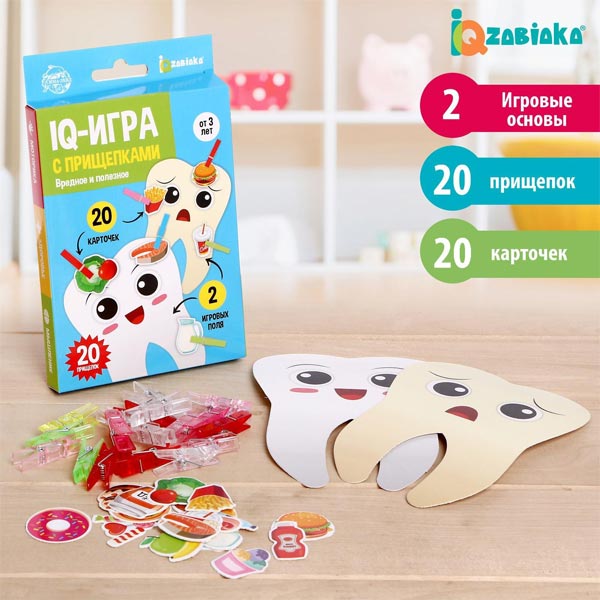 Обложка IQ-игра с прищепками "Вредное и полезное", издательство Буква-Ленд                                         | купить в книжном магазине Рослит