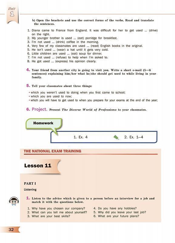 Обложка книги Английский язык 9 класс Favourite. Учебник. В 2-х частях. Часть 1. ФГОС, Автор Тер-Минасова, издательство Академкнига/Учебник | купить в книжном магазине Рослит