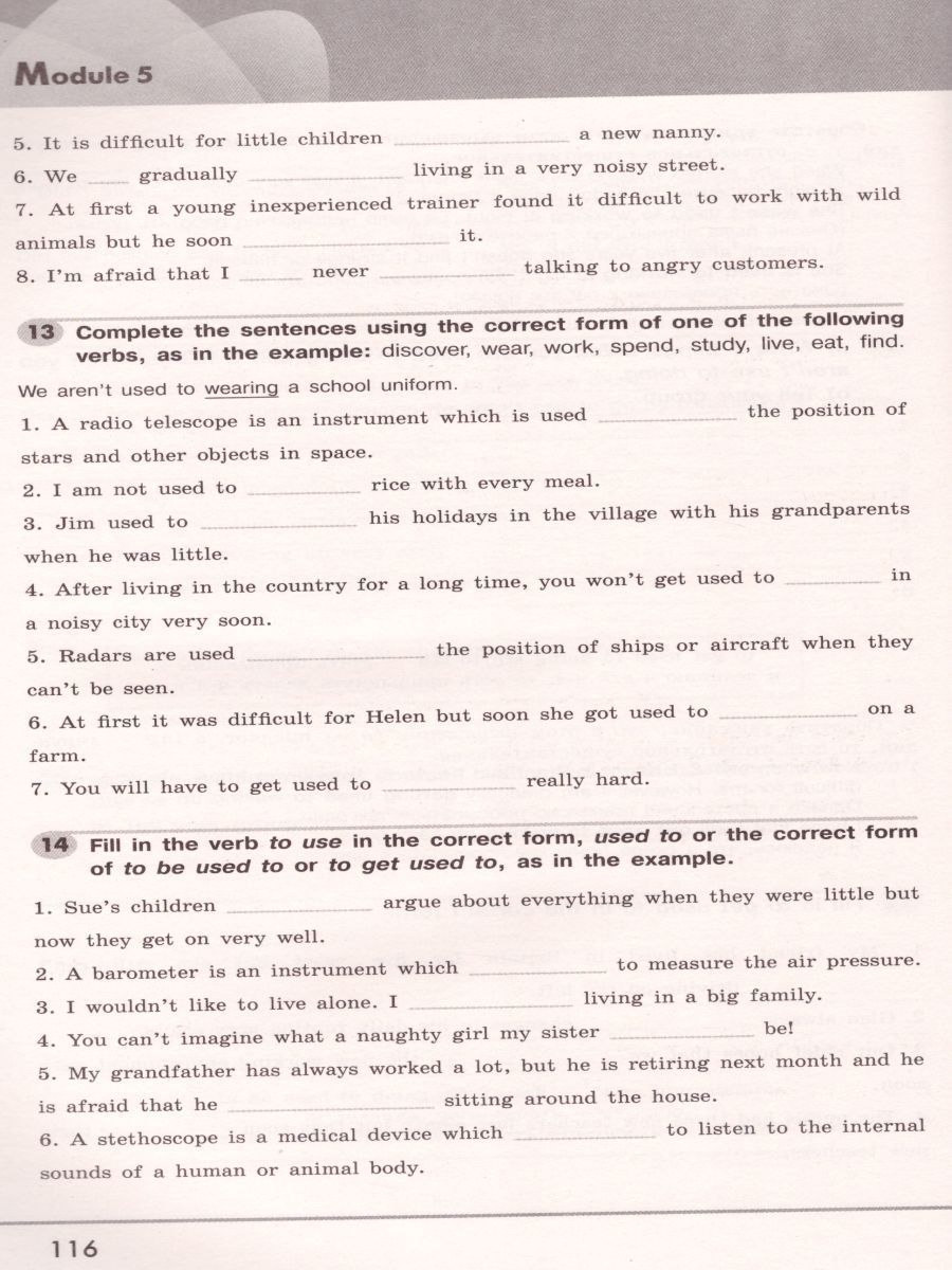 Обложка книги Английский в фокусе 8 класс. Spotlight Грамматический тренажер. ФГОС, Автор Тимофеева С.Л., издательство Просвещение | купить в книжном магазине Рослит