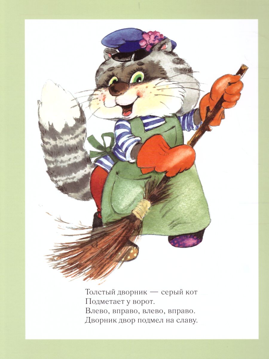 Обложка книги Веселая артикуляционная гимнастика 2, Автор Нищева Н.В., издательство ДЕТСТВО-ПРЕСС | купить в книжном магазине Рослит