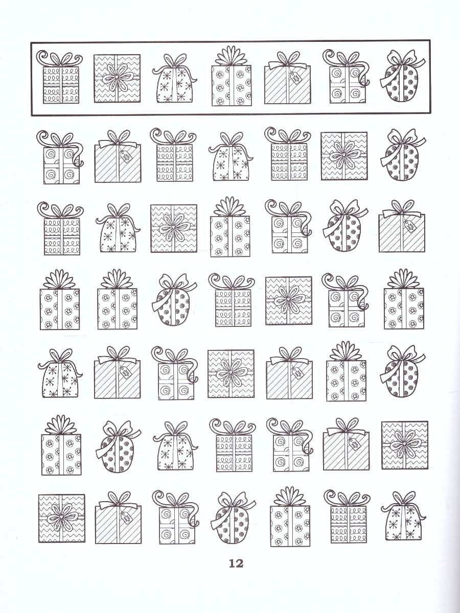 Обложка книги Усидчивость и внимание. Корректурные пробы:рабочая нейротетрадь для дошкольников, Автор Рязанцева Юлия Евгеньевна, издательство Феникс ТД                                          | купить в книжном магазине Рослит