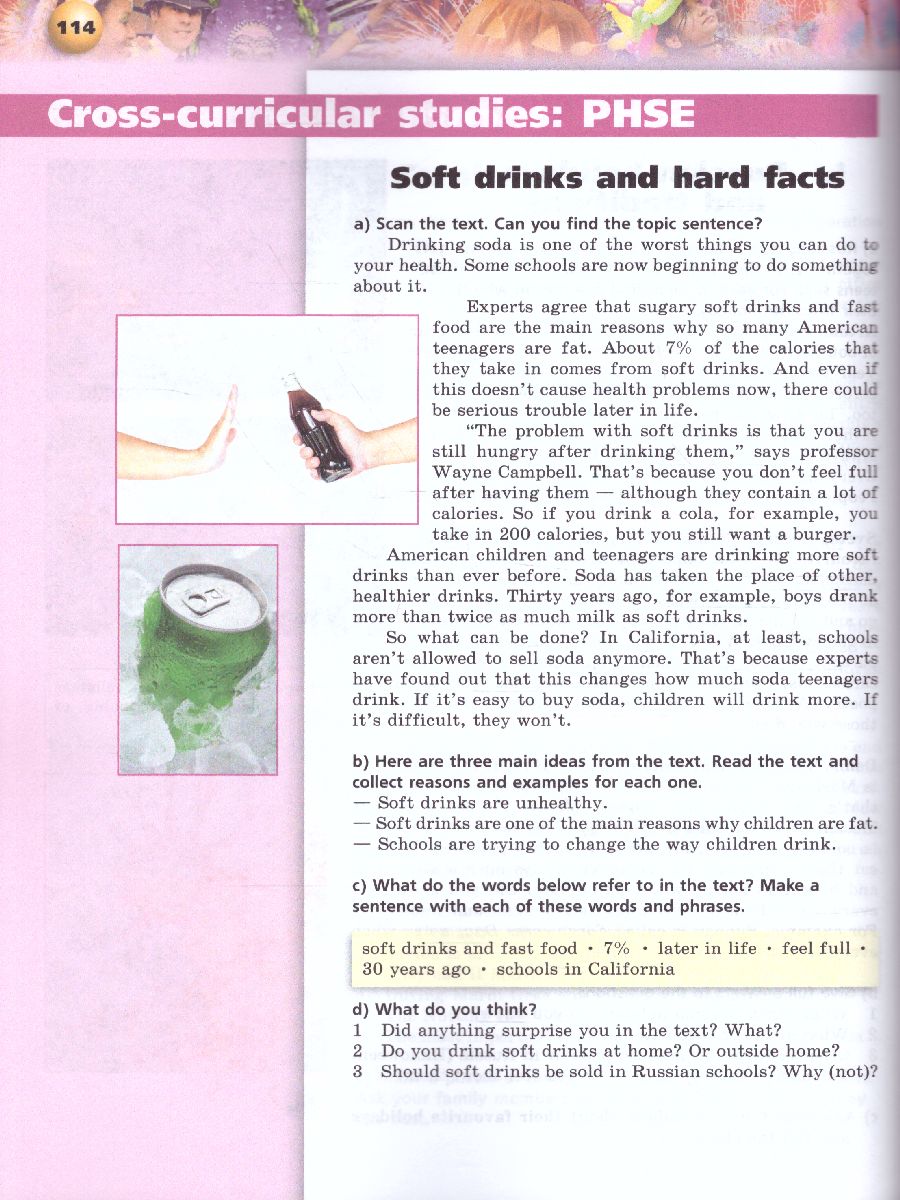 Обложка книги Английский язык 8 класс. Учебник. УМК "Сферы", Автор Алексеев А.А. Смирнова Е.Ю. Дерков Д., издательство Просвещение | купить в книжном магазине Рослит