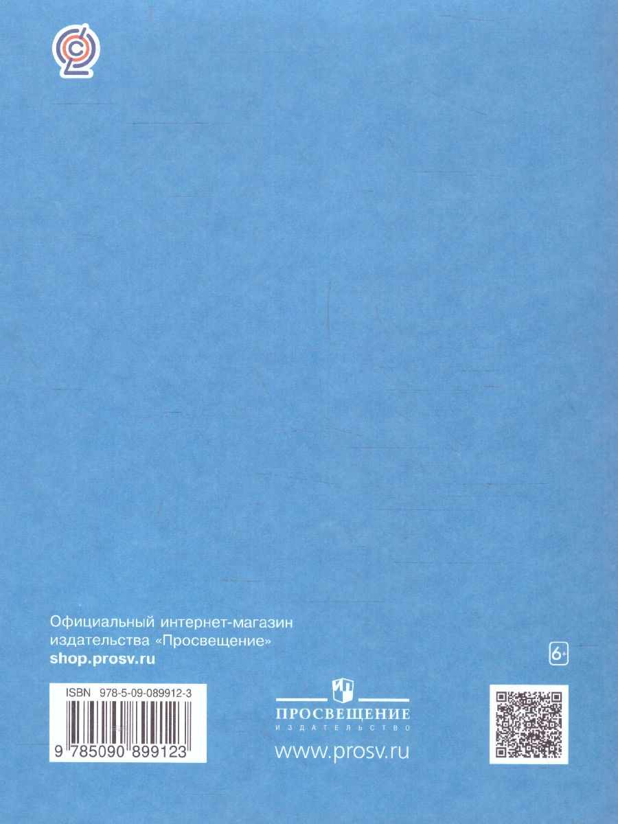 Обложка книги Литературное чтение 4 класс. Рабочая тетрадь. В 3 частях. Часть 3. ФГОС, Автор Кац Э.Э., издательство Просвещение/Союз                                   | купить в книжном магазине Рослит