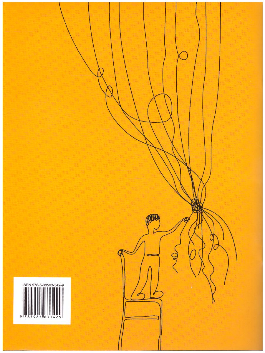 Обложка книги Чтение: от слова к тексту. Комплект: Методическое пособие и рабочая тетрадь для младших школьников, Автор Зегебарт Г.М., издательство Генезис | купить в книжном магазине Рослит