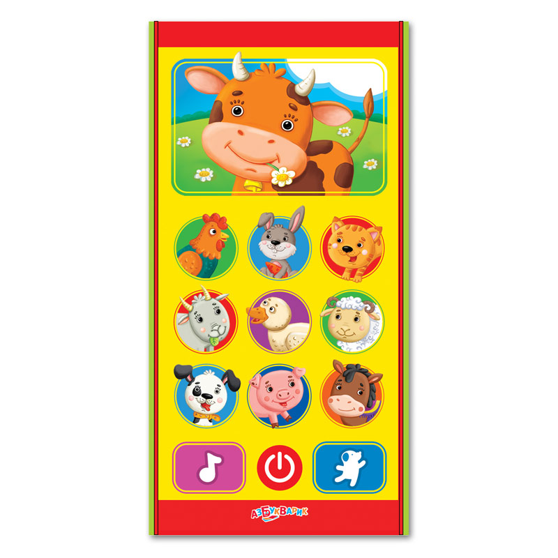 Обложка Ферма, издательство Азбукварик | купить в книжном магазине Рослит