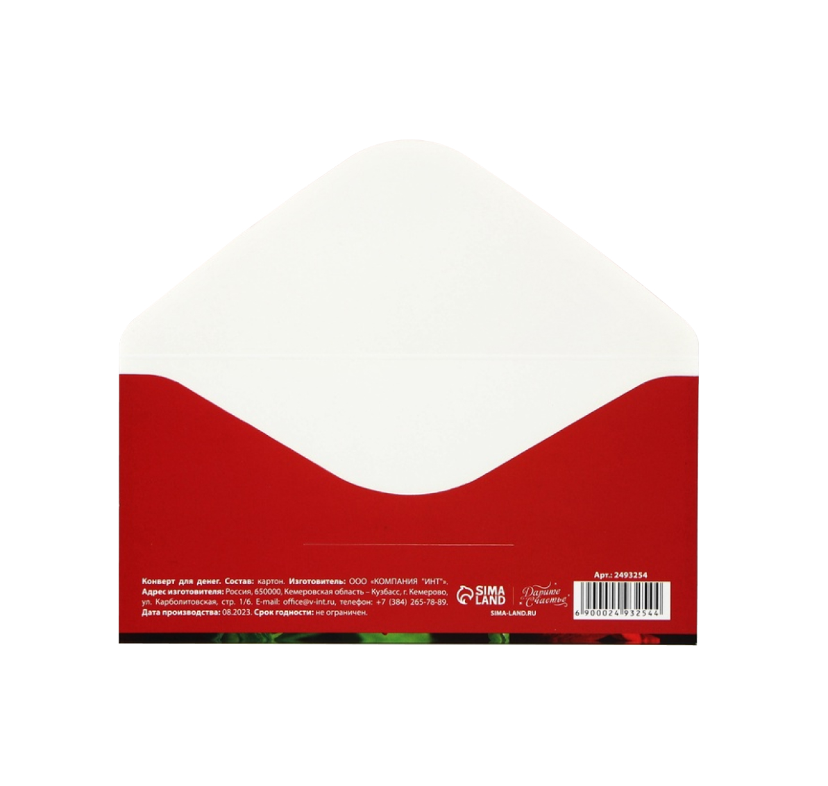 Обложка Конверт для денег "Прекрасная роза" 16,5 * 8 см, издательство Буква-Ленд                                         | купить в книжном магазине Рослит