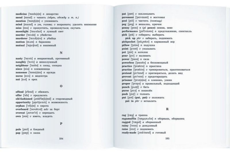 Обложка книги Маленький оборвыш. Домашнее чтение с заданиями по новому. ФГОС, Автор Гринвуд Дж., издательство Айрис | купить в книжном магазине Рослит