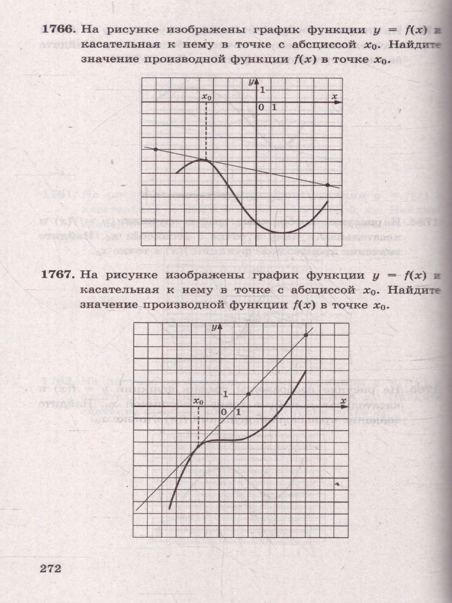 Обложка книги ЕГЭ Математика. 4000 задач. Базовый и профильный уровни. Закрытый сегмент. Банк заданий, Автор Под ред. Ященко И. В., издательство Экзамен | купить в книжном магазине Рослит
