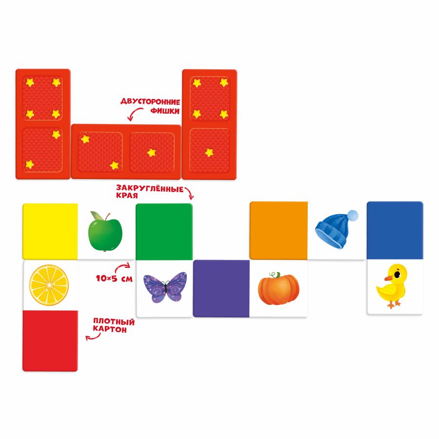 Обложка Домино. Цвета. 28 фишек (двухсторонние), издательство ГЕОДОМ | купить в книжном магазине Рослит