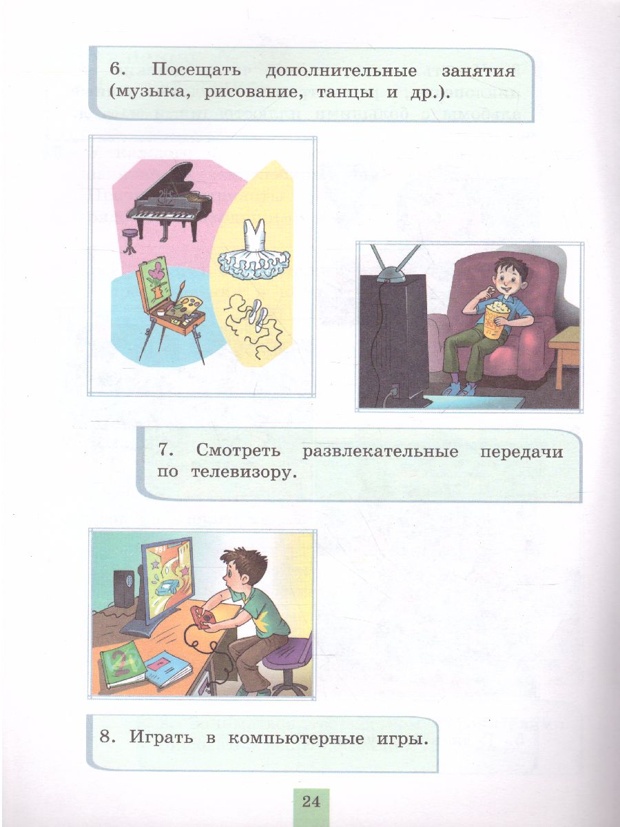 Обложка книги Духовно-нравственное развитие и воспитание учащихся 2 класс. Мониторинг результатов. Книга моих размышлений. ФГОС, Автор Логинова А.А. Данилюк А.Я., издательство Просвещение/Союз                                   | купить в книжном магазине Рослит