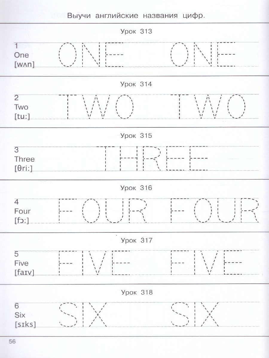 Обложка книги Английский для малышей / 365 занятий: шаг за шагом, Автор Дмитриева В.Г., издательство АСТ | купить в книжном магазине Рослит