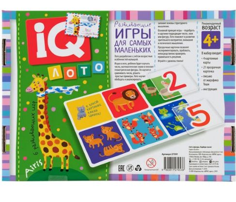 Обложка книги Пластиковое лото для малышей. Счёт и фигуры. Подбери число, Автор Куликова Е.Н., издательство Айрис | купить в книжном магазине Рослит