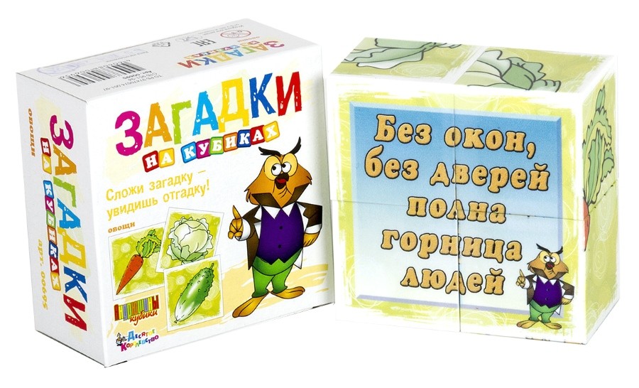 Обложка Кубики Загадки "Овощи" (без обклейки) 4 шт(Десятое королевство), издательство Десятое королевство | купить в книжном магазине Рослит