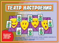 Обложка книги Театр настроения, Автор Д-492, издательство Весна-Дизайн | купить в книжном магазине Рослит