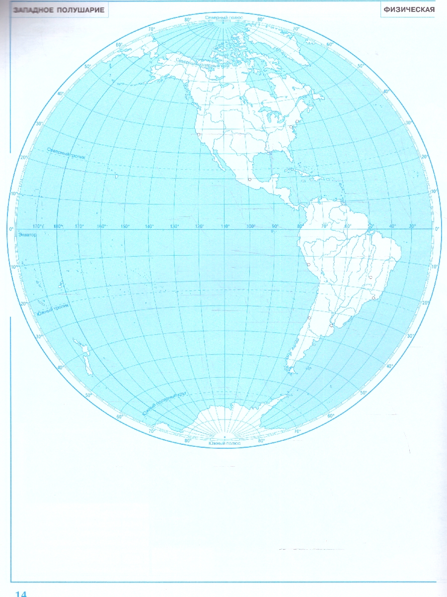 Обложка книги Контурные карты (универсальные) География 6класс. С новыми регионами, Автор Дронов В.П., издательство Просвещение | купить в книжном магазине Рослит