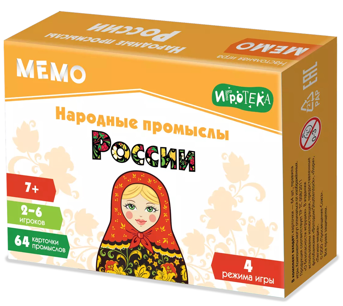 Обложка Настольная игра. Мемо Народные промыслы России, издательство Просвещение/Союз                                   | купить в книжном магазине Рослит