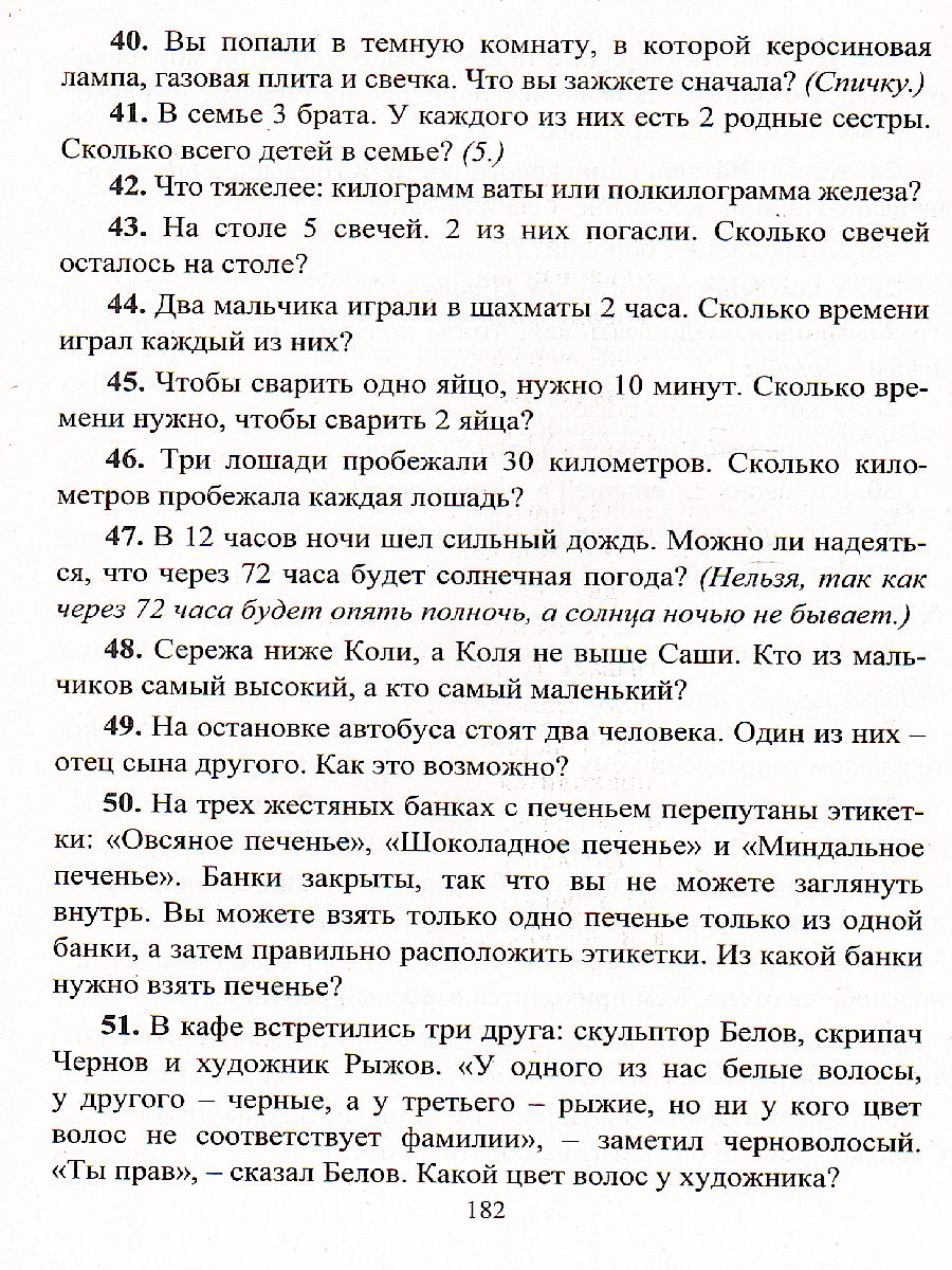 Обложка книги Финансовая грамотность дошкольника: Программа кружка. Ресурсный и диагностический материал. Занятия и игры, Автор Поварницина Г.П. Киселева Ю.А., издательство Учитель | купить в книжном магазине Рослит
